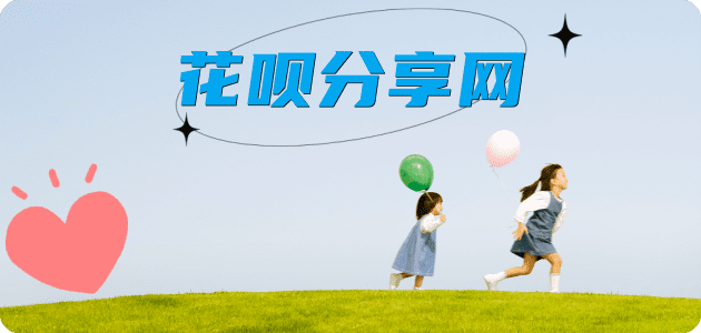 福州套信用卡信用卡接单平台☀️诚信信用卡24小时在线靠谱商家推荐